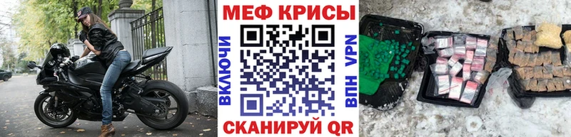 Купить закладку Тимашёвск Бошки Шишки Меф мяу мяу А ПВП ГАШ