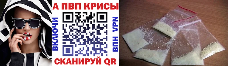наркошоп  МЕГА ТОР  Альфа ПВП мука  Тимашёвск 