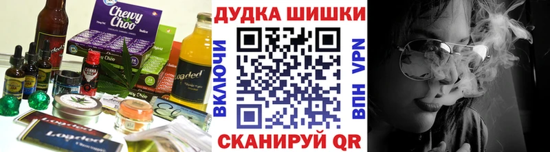 Печенье с ТГК марихуана  Тимашёвск 