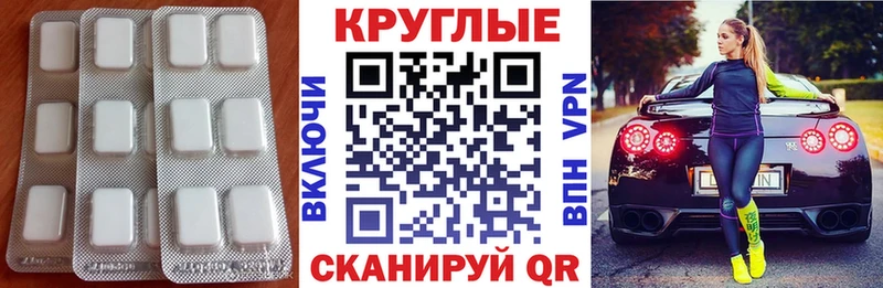 Ecstasy Cube  Тимашёвск 