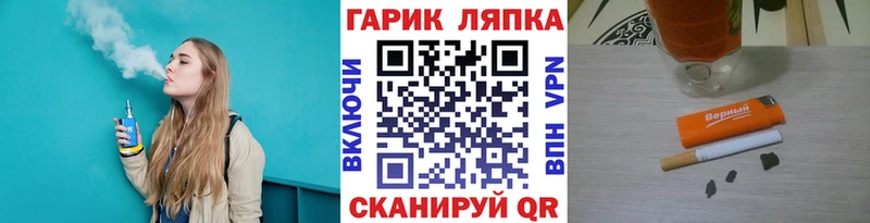 Гашиш ice o lator  Тимашёвск 