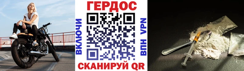 Героин Афган  купить наркотики цена  Тимашёвск 
