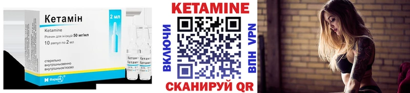 Кетамин ketamine  магазин  наркотиков  Тимашёвск 