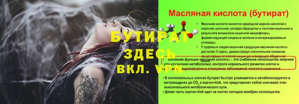 мдма Нязепетровск