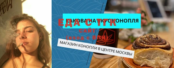 эйфоретик Нягань