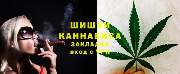 мдма Нязепетровск