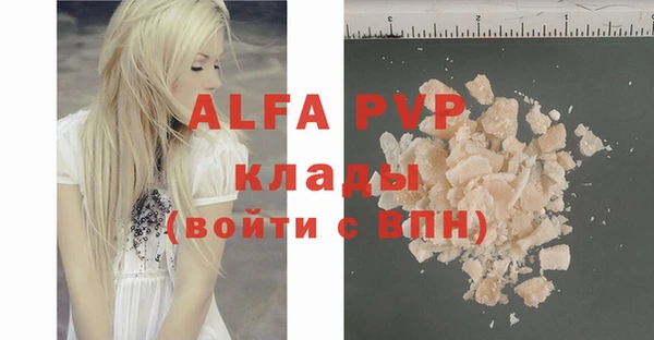 эйфоретик Нягань
