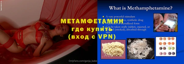 мдма Нязепетровск