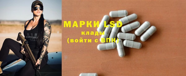 марки nbome Няндома