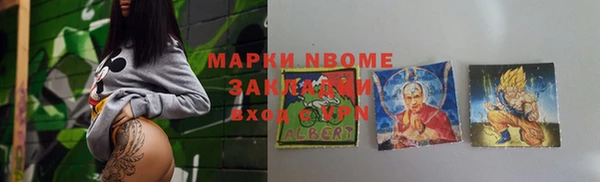 марки nbome Няндома