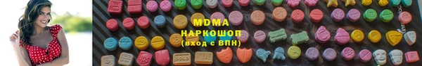марки nbome Няндома