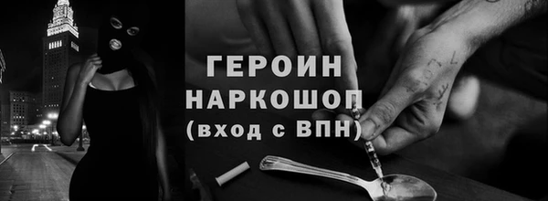 марки nbome Няндома