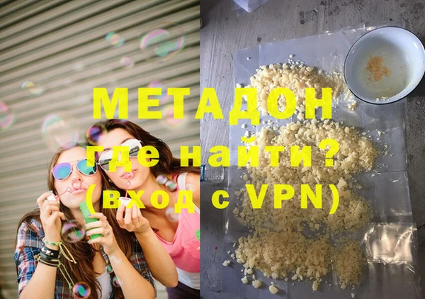 марки nbome Няндома