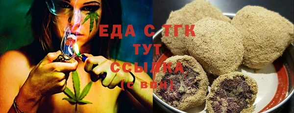 стаф Новокубанск