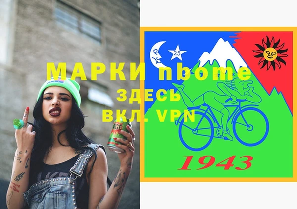 мдма Нязепетровск