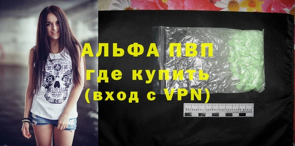 эйфоретик Нягань
