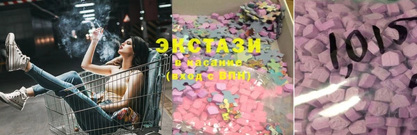 мдма Нязепетровск