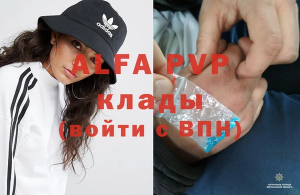 эйфоретик Нягань