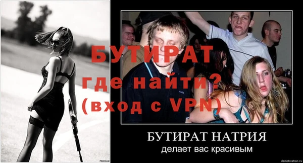 эйфоретик Нягань