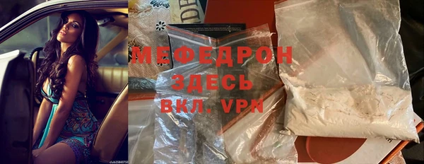 эйфоретик Нягань