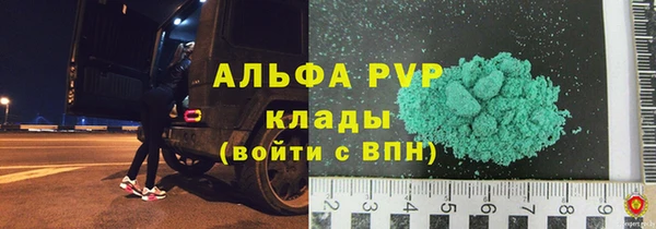 мдма Нязепетровск