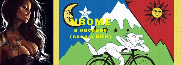эйфоретик Нягань