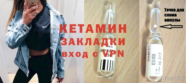 стаф Новокубанск