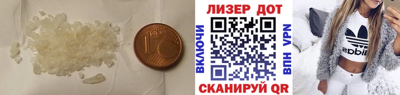 LSD-25 экстази ecstasy  мега ссылка  Тимашёвск 