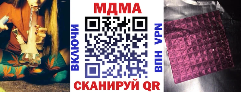 MEGA ССЫЛКА Тимашёвск МДМА молли