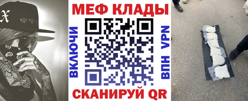 МЯУ-МЯУ 4 MMC Тимашёвск