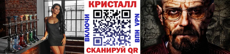 Первитин пудра  Тимашёвск 