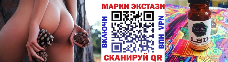 Марки NBOMe 1,8мг  Тимашёвск 